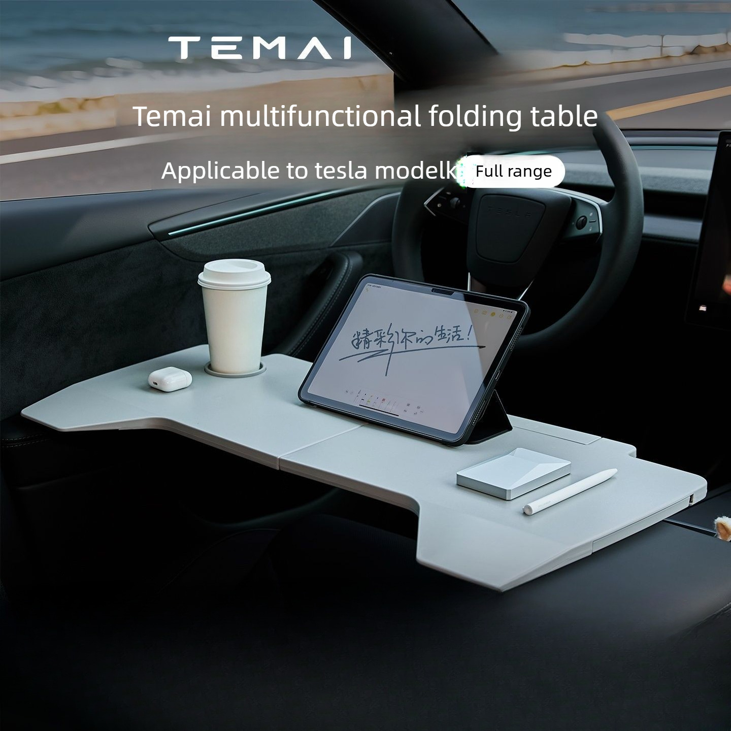 Tech Accessories Desk - Foldable Car Desk For Tesla Model